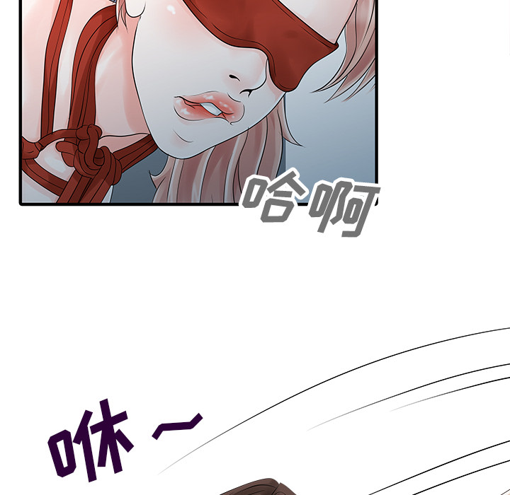 家有双妻[抖漫]韩漫全集-家有双妻-第 15 章无删减无遮挡章节图片 