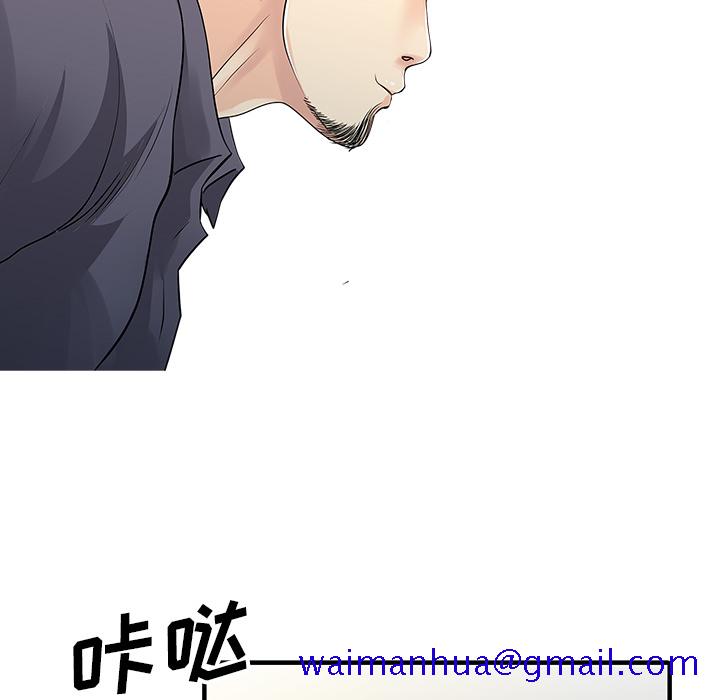 家有双妻[抖漫]韩漫全集-家有双妻-第 15 章无删减无遮挡章节图片 