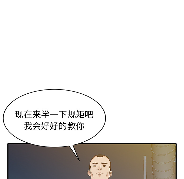 家有双妻[抖漫]韩漫全集-家有双妻-第 15 章无删减无遮挡章节图片 