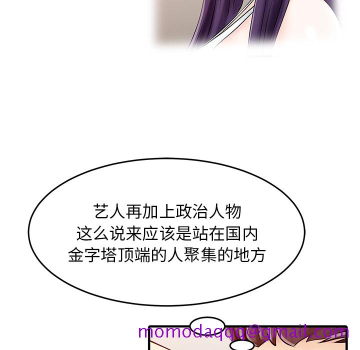 家有双妻[抖漫]韩漫全集-家有双妻-第 15 章无删减无遮挡章节图片 