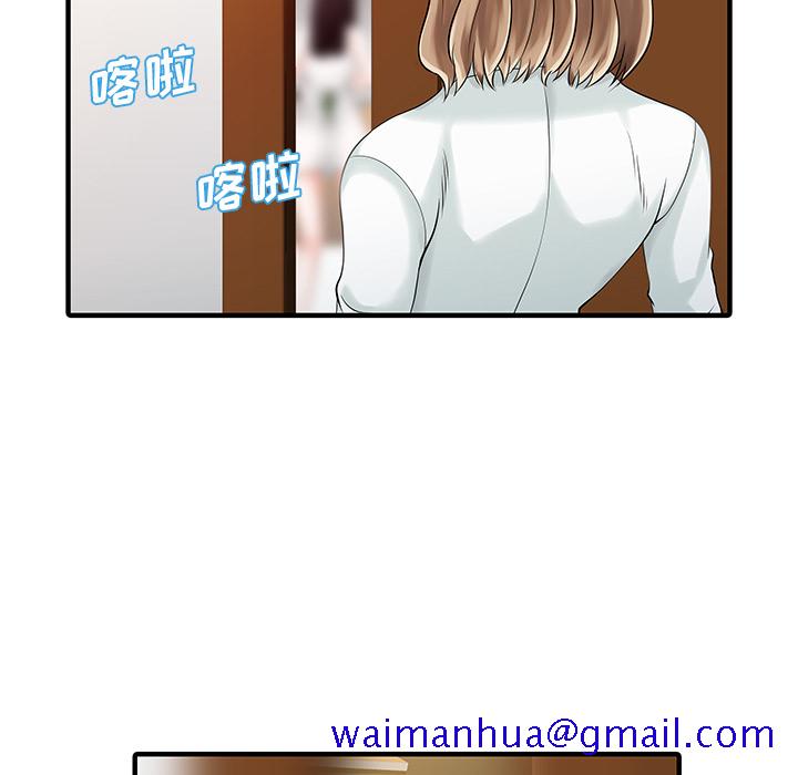 家有双妻[抖漫]韩漫全集-家有双妻-第 16 章无删减无遮挡章节图片 