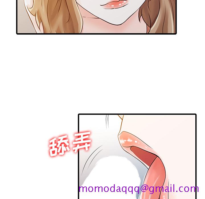 家有双妻[抖漫]韩漫全集-家有双妻-第 16 章无删减无遮挡章节图片 