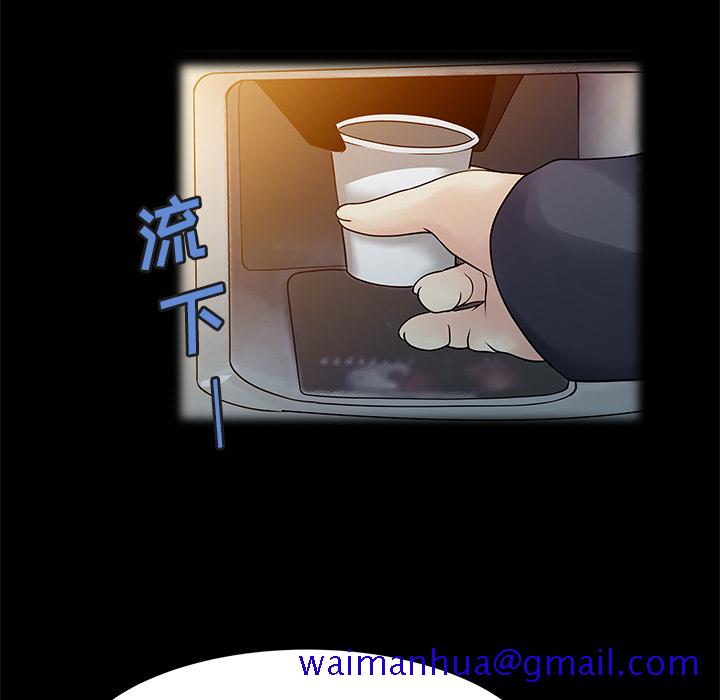 家有双妻[抖漫]韩漫全集-家有双妻-第 16 章无删减无遮挡章节图片 