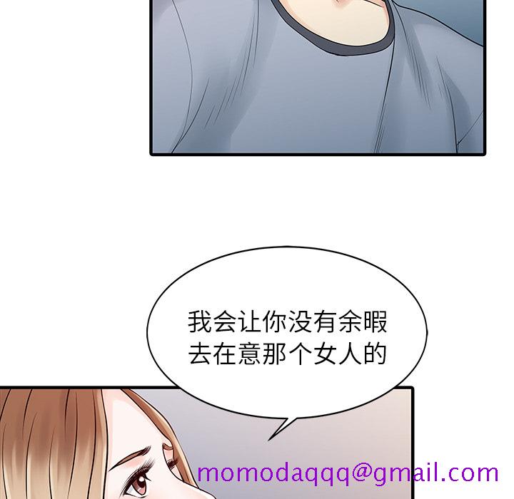 家有双妻[抖漫]韩漫全集-家有双妻-第 16 章无删减无遮挡章节图片 