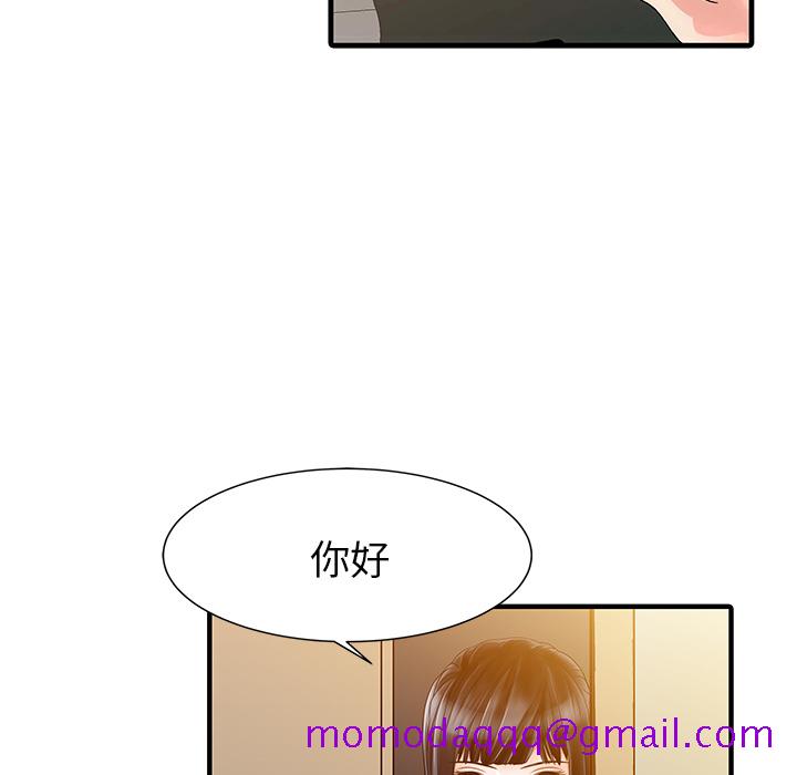 家有双妻[抖漫]韩漫全集-家有双妻-第 16 章无删减无遮挡章节图片 