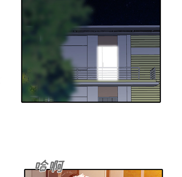 家有双妻[抖漫]韩漫全集-家有双妻-第 17 章无删减无遮挡章节图片 