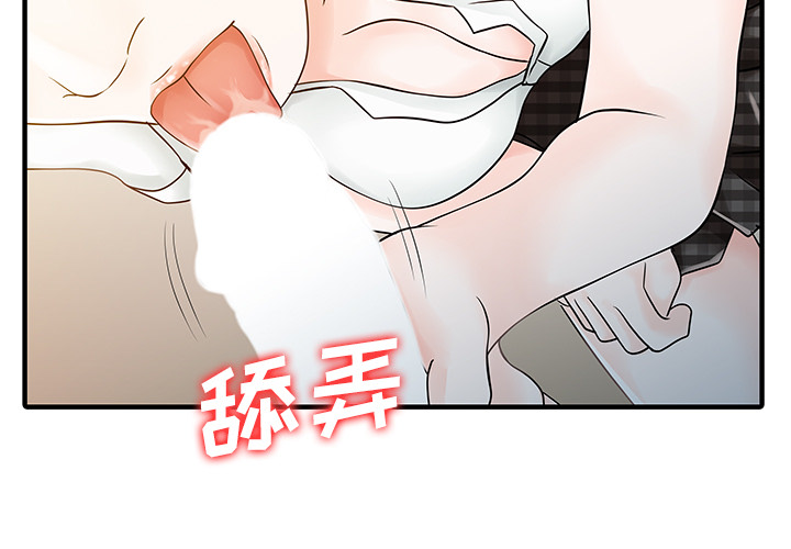 家有双妻[抖漫]韩漫全集-家有双妻-第 17 章无删减无遮挡章节图片 