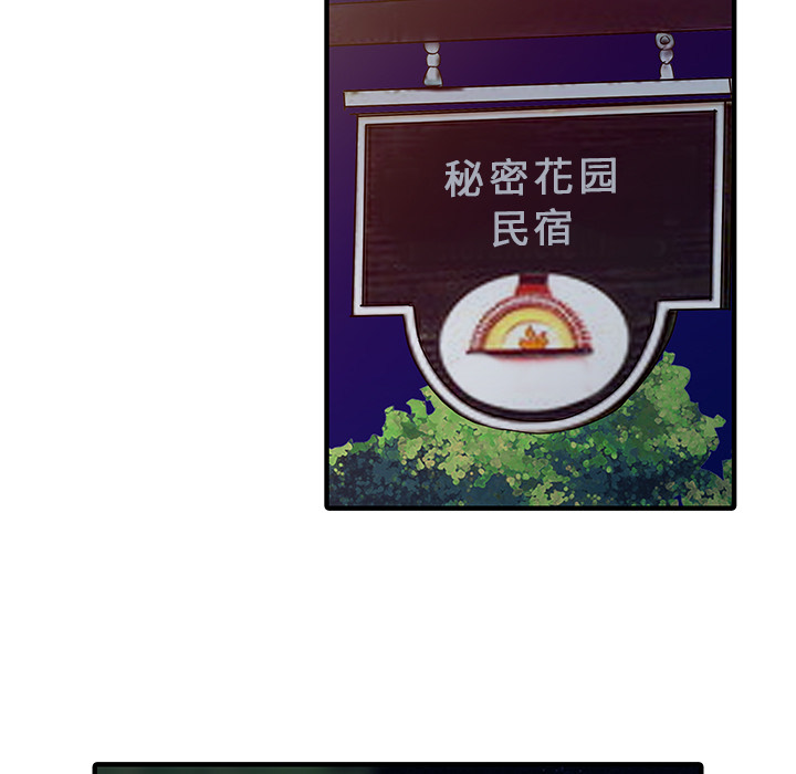 家有双妻[抖漫]韩漫全集-家有双妻-第 17 章无删减无遮挡章节图片 