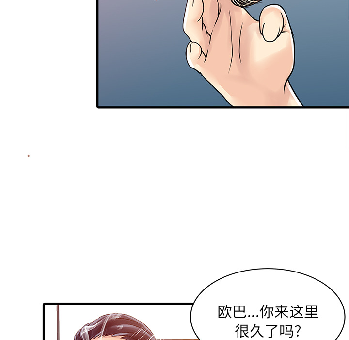 家有双妻[抖漫]韩漫全集-家有双妻-第 17 章无删减无遮挡章节图片 