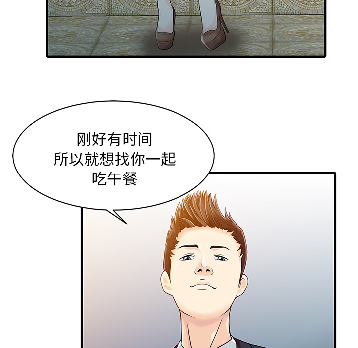 家有双妻[抖漫]韩漫全集-家有双妻-第 17 章无删减无遮挡章节图片 