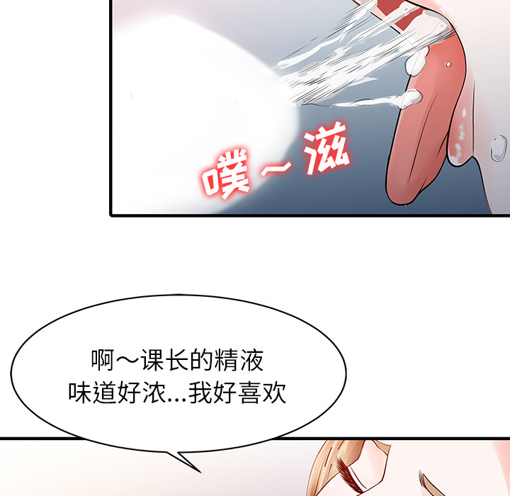 家有双妻[抖漫]韩漫全集-家有双妻-第 17 章无删减无遮挡章节图片 