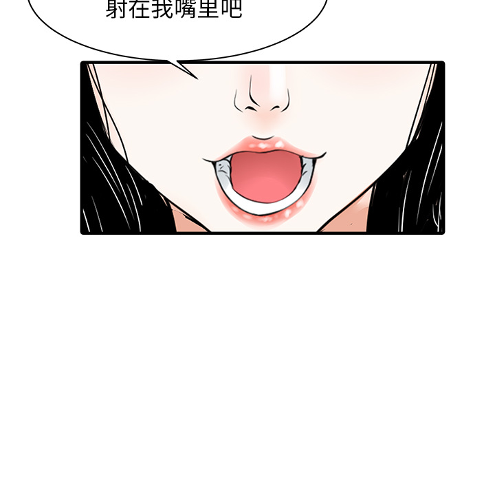 家有双妻[抖漫]韩漫全集-家有双妻-第 17 章无删减无遮挡章节图片 