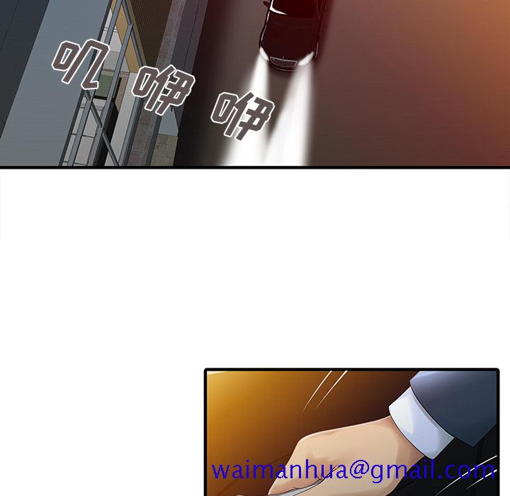 家有双妻[抖漫]韩漫全集-家有双妻-第 17 章无删减无遮挡章节图片 