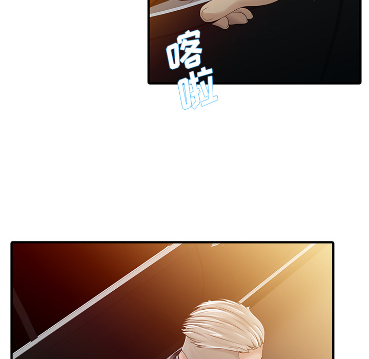 家有双妻[抖漫]韩漫全集-家有双妻-第 17 章无删减无遮挡章节图片 
