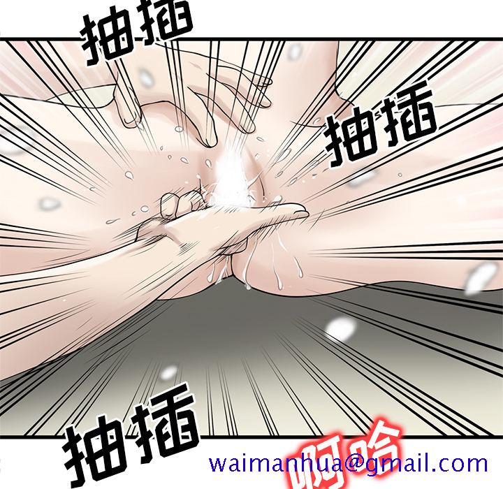 家有双妻[抖漫]韩漫全集-家有双妻-第 18 章无删减无遮挡章节图片 