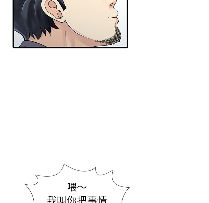 家有双妻[抖漫]韩漫全集-家有双妻-第 18 章无删减无遮挡章节图片 