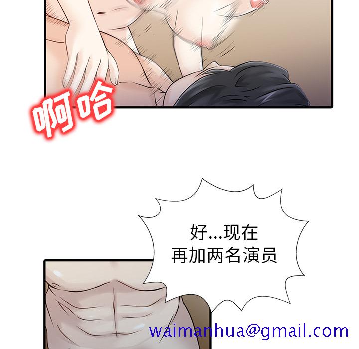 家有双妻[抖漫]韩漫全集-家有双妻-第 18 章无删减无遮挡章节图片 