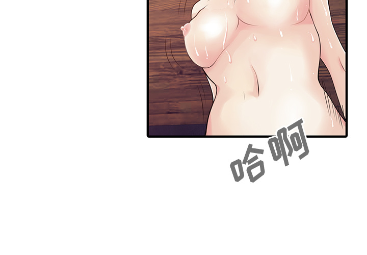 家有双妻[抖漫]韩漫全集-家有双妻-第 18 章无删减无遮挡章节图片 