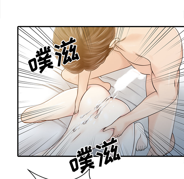 家有双妻[抖漫]韩漫全集-家有双妻-第 18 章无删减无遮挡章节图片 