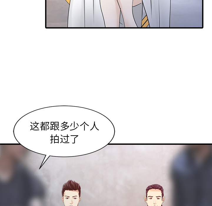 家有双妻[抖漫]韩漫全集-家有双妻-第 18 章无删减无遮挡章节图片 