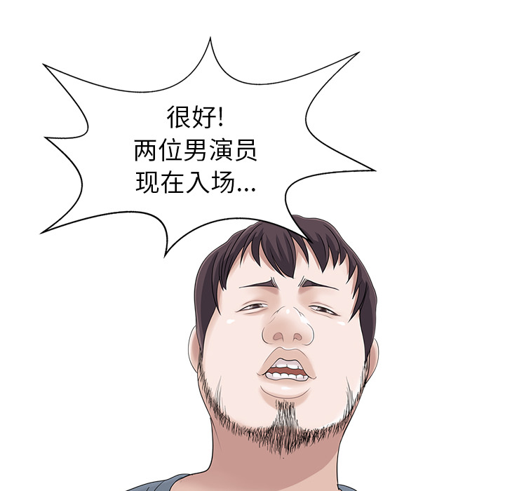 家有双妻[抖漫]韩漫全集-家有双妻-第 18 章无删减无遮挡章节图片 
