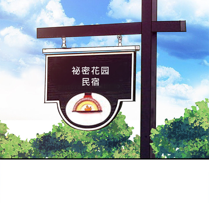 家有双妻[抖漫]韩漫全集-家有双妻-第 20 章无删减无遮挡章节图片 