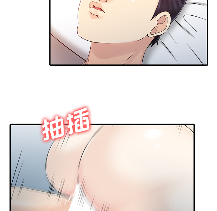 家有双妻[抖漫]韩漫全集-家有双妻-第 20 章无删减无遮挡章节图片 