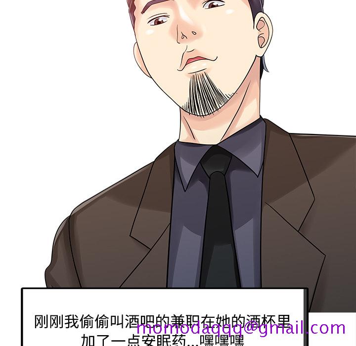家有双妻[抖漫]韩漫全集-家有双妻-第 20 章无删减无遮挡章节图片 