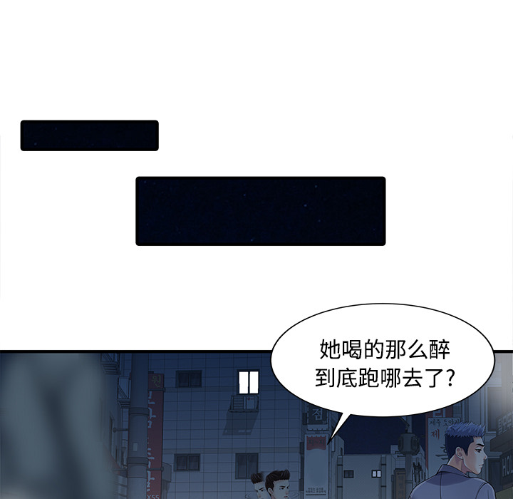 家有双妻[抖漫]韩漫全集-家有双妻-第 20 章无删减无遮挡章节图片 