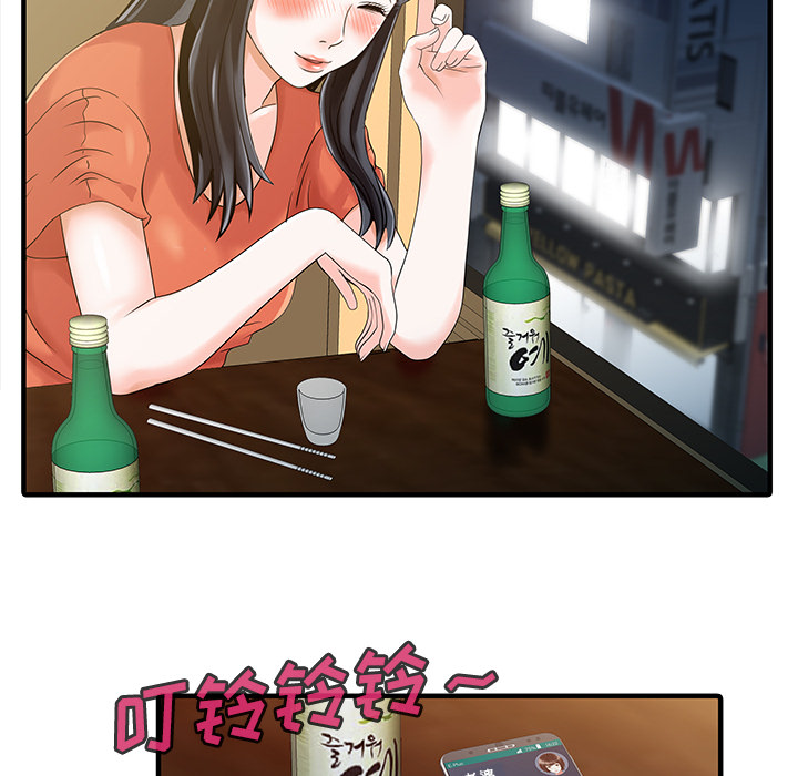 家有双妻[抖漫]韩漫全集-家有双妻-第 20 章无删减无遮挡章节图片 