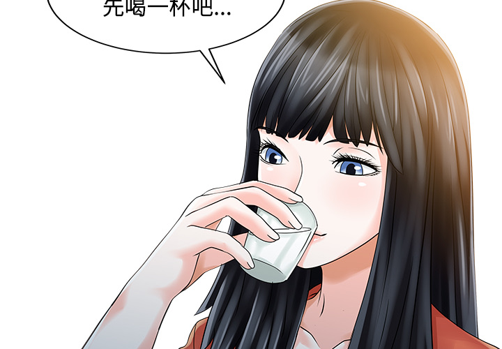 家有双妻[抖漫]韩漫全集-家有双妻-第 20 章无删减无遮挡章节图片 