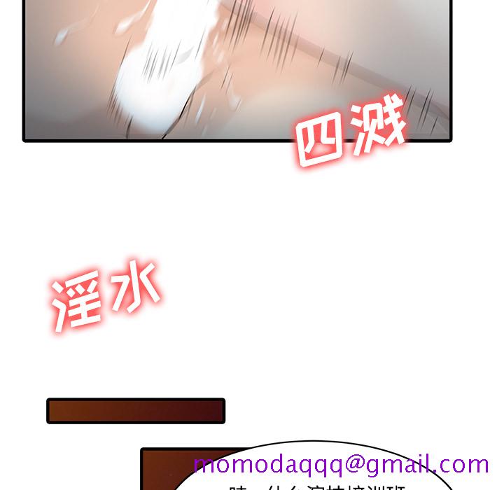 家有双妻[抖漫]韩漫全集-家有双妻-第 20 章无删减无遮挡章节图片 
