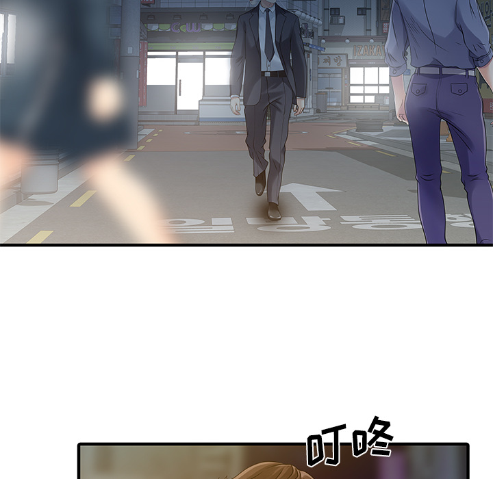 家有双妻[抖漫]韩漫全集-家有双妻-第 20 章无删减无遮挡章节图片 