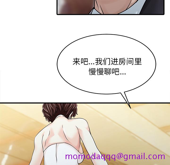 家有双妻[抖漫]韩漫全集-家有双妻-第 21 章无删减无遮挡章节图片 