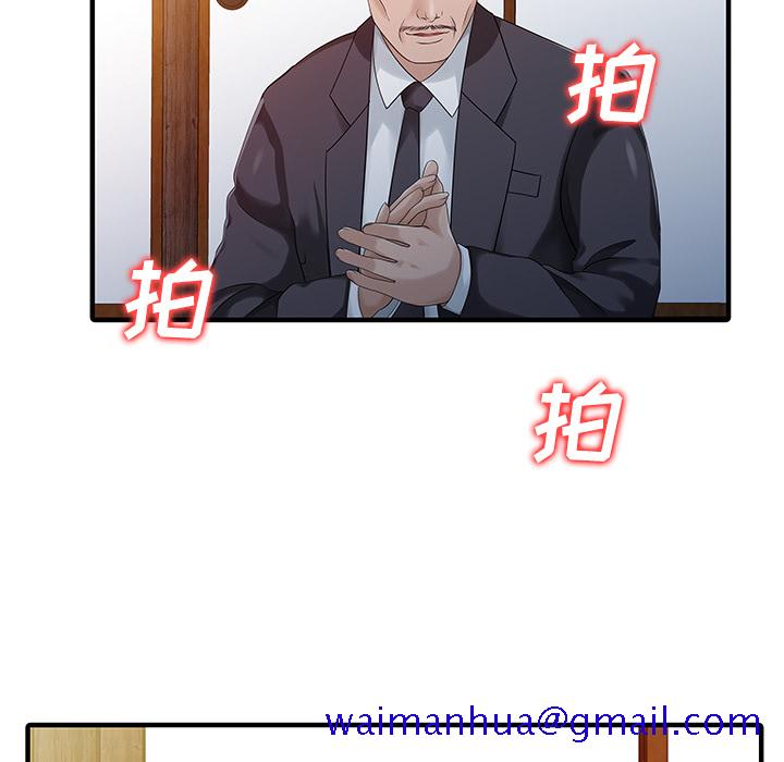 家有双妻[抖漫]韩漫全集-家有双妻-第 21 章无删减无遮挡章节图片 