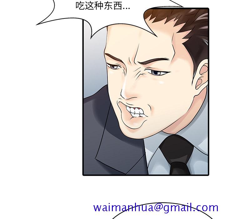 家有双妻[抖漫]韩漫全集-家有双妻-第 21 章无删减无遮挡章节图片 