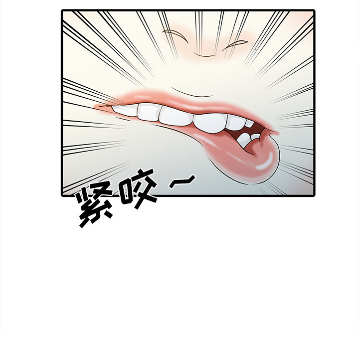 家有双妻[抖漫]韩漫全集-家有双妻-第 22 章无删减无遮挡章节图片 