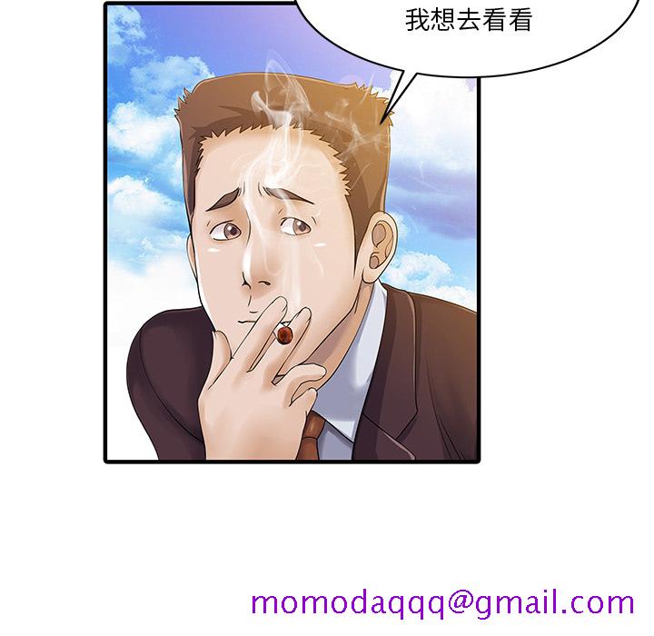 家有双妻[抖漫]韩漫全集-家有双妻-第 22 章无删减无遮挡章节图片 