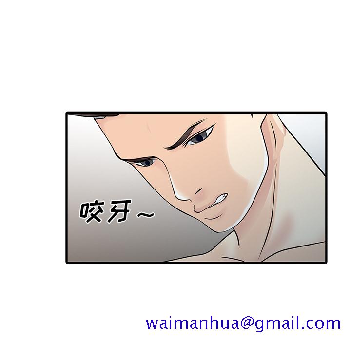 家有双妻[抖漫]韩漫全集-家有双妻-第 22 章无删减无遮挡章节图片 