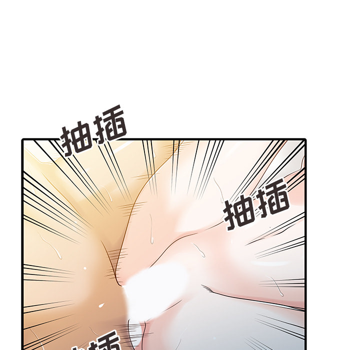 家有双妻[h漫]韩漫全集-家有双妻-第 23 章无删减无遮挡章节图片 