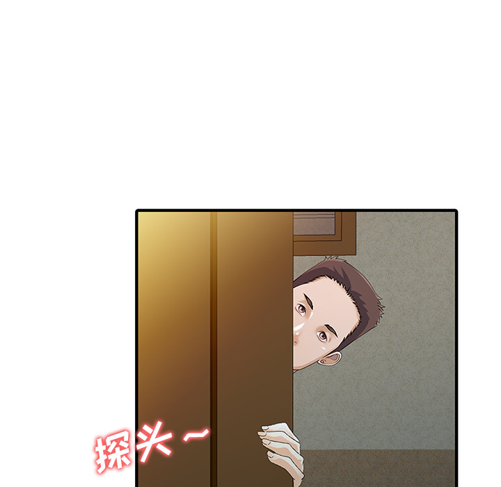 家有双妻[h漫]韩漫全集-家有双妻-第 23 章无删减无遮挡章节图片 