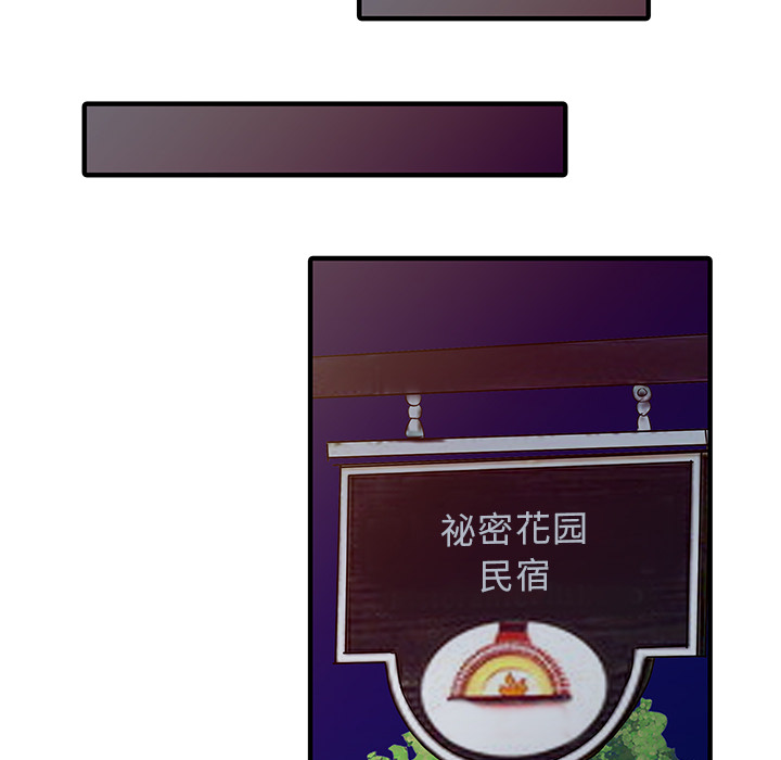 家有双妻[h漫]韩漫全集-家有双妻-第 23 章无删减无遮挡章节图片 