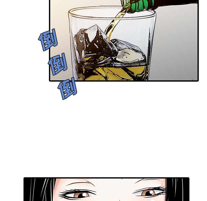 家有双妻[h漫]韩漫全集-家有双妻-第 23 章无删减无遮挡章节图片 