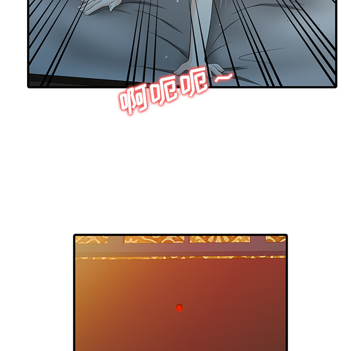 家有双妻[h漫]韩漫全集-家有双妻-第 23 章无删减无遮挡章节图片 