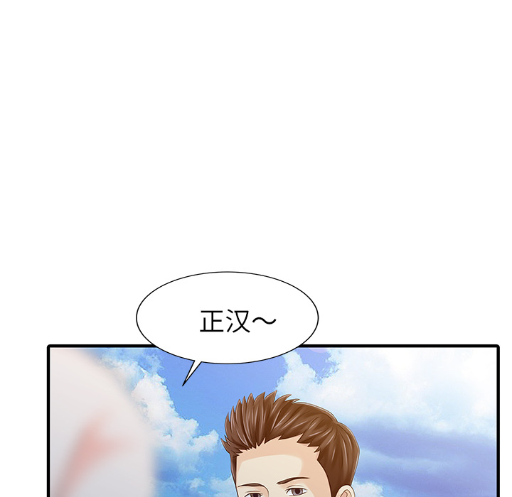 家有双妻[抖漫]韩漫全集-家有双妻-第 24 章无删减无遮挡章节图片 