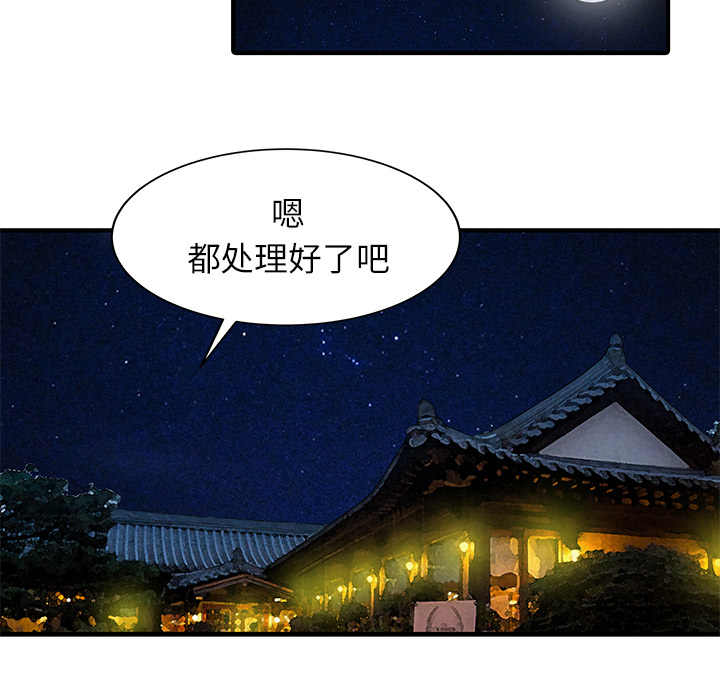 家有双妻[抖漫]韩漫全集-家有双妻-第 24 章无删减无遮挡章节图片 