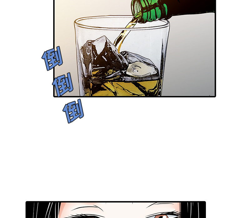 家有双妻[抖漫]韩漫全集-家有双妻-第 24 章无删减无遮挡章节图片 