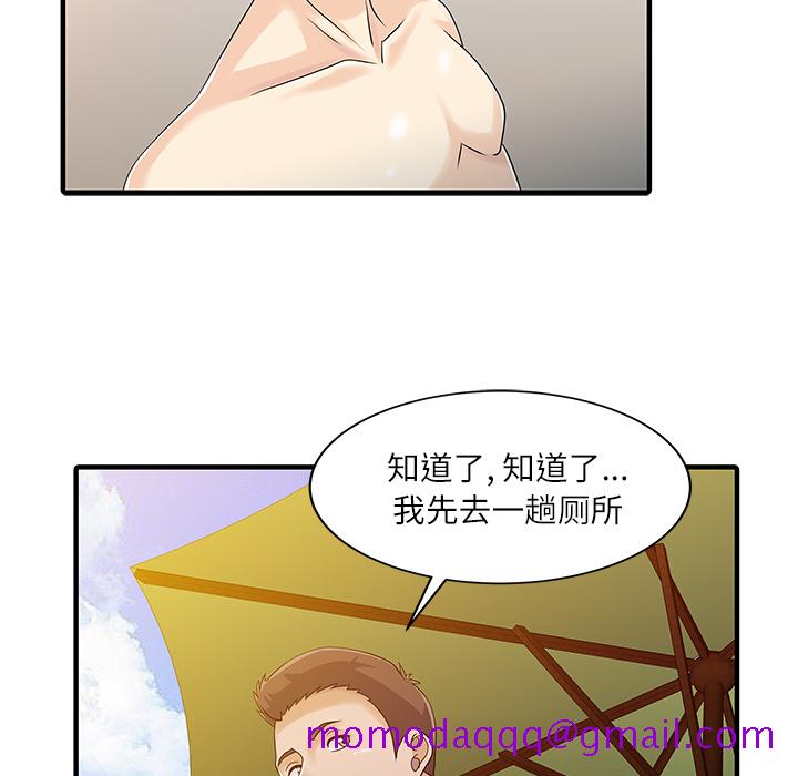 家有双妻[抖漫]韩漫全集-家有双妻-第 24 章无删减无遮挡章节图片 