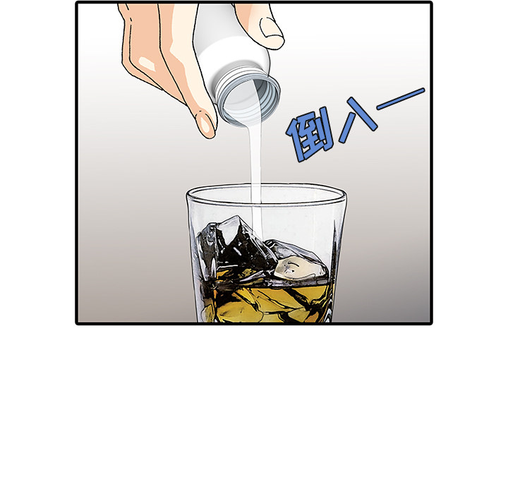 家有双妻[抖漫]韩漫全集-家有双妻-第 24 章无删减无遮挡章节图片 