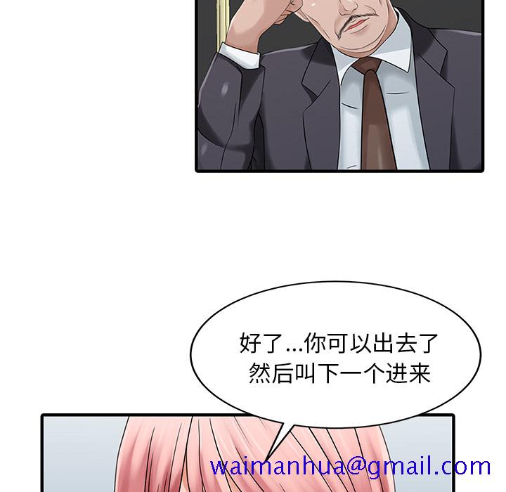 家有双妻[抖漫]韩漫全集-家有双妻-第 25 章无删减无遮挡章节图片 